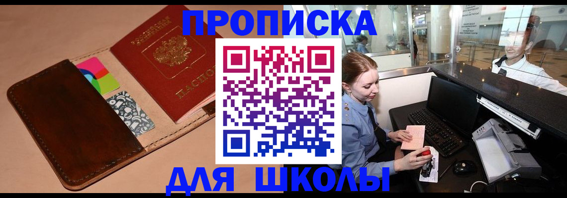 миграционный учет в Чаплыгине