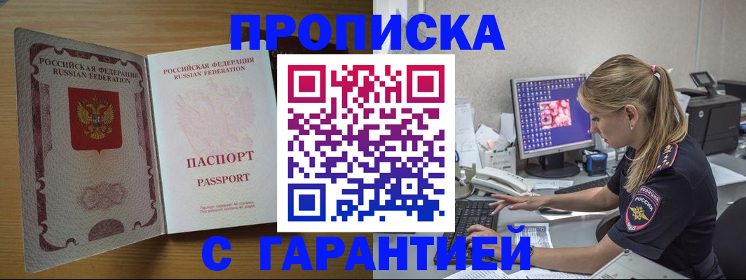 найти адрес прописки в Чаплыгине