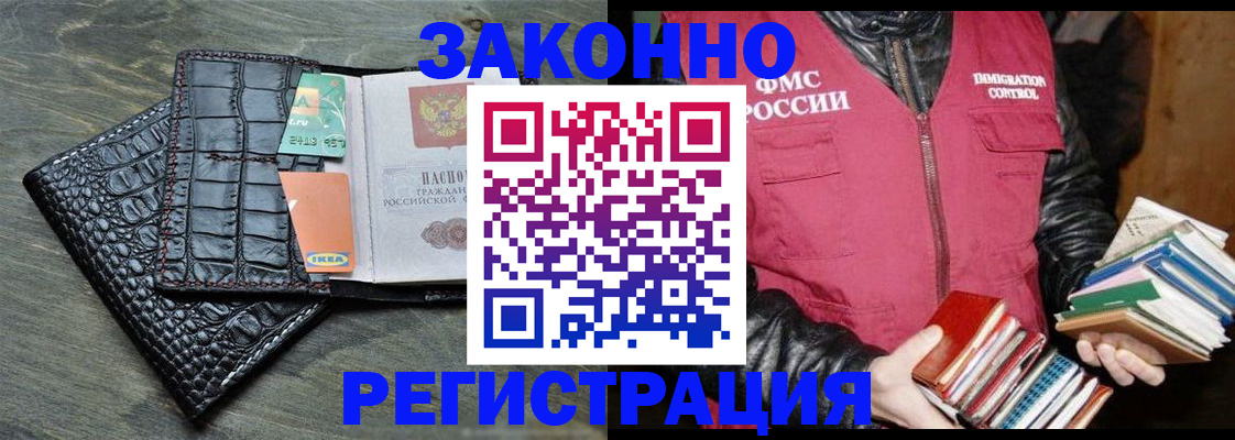 форма 3 в Чаплыгине